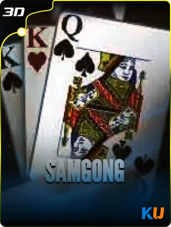 samgong